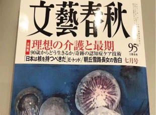 専門の生産品質(zhì)と効率的な企業(yè)